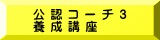 大会結果速報