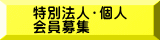 大会結果速報
