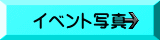 大会結果速報