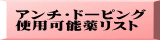 ２０２５年度 事業計画（案）