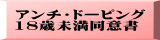２０２５年度 事業計画（案）