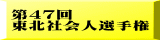 ２０２５年度 事業計画（案）