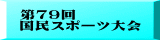 ２０２５年度 事業計画（案）