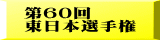 ２０２５年度 事業計画（案）