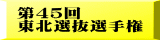 ２０２５年度 事業計画（案）