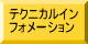 大会要項