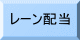 大会要項