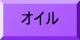 大会要項