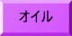 大会要項