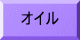 大会要項