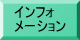 大会要項