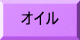 大会要項